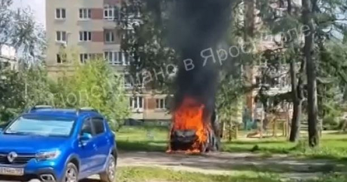 Во дворе жилого дома в Ярославле вспыхнул автомобиль