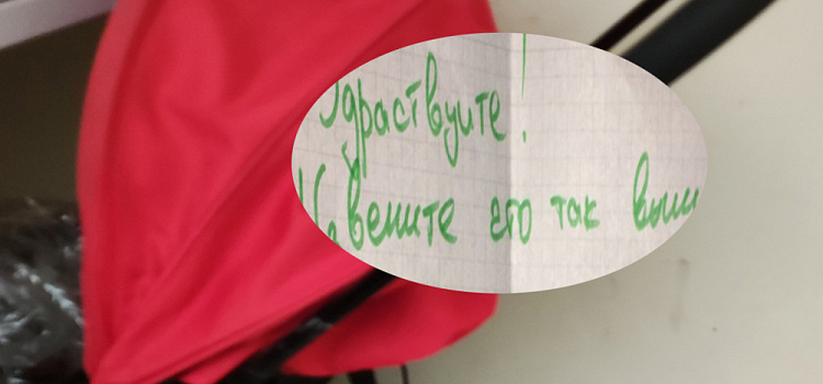 Сила соцсетей или проснувшаяся совесть: в Ярославле мужчина вернул украденную коляску и извинился