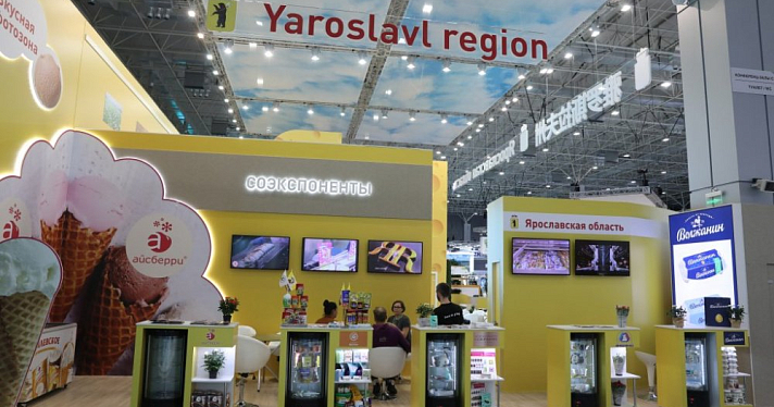 На выставке «Золотая осень» Ярославская область подписала соглашения о реализации агропроектов на общую сумму порядка 7 миллиардов