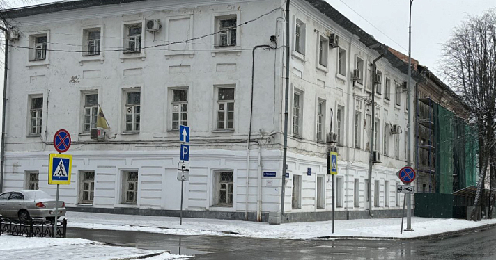 В центре Ярославля продают особняк 1780 года постройки