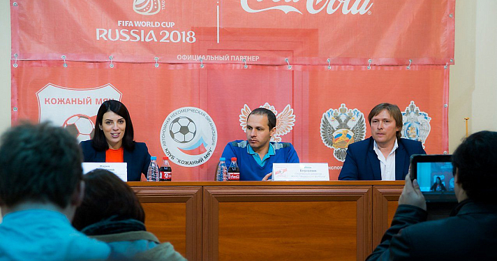 В Ярославле прошли финальные игры второго этапа Всероссийского турнира «Кожаный мяч — Кубок Coca-Cola»_114755