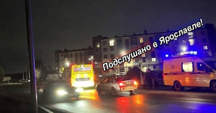 В Сети ярославцы обсуждают ДТП, в котором пострадал пешеход