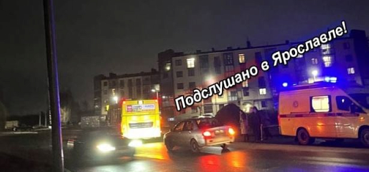 В Сети ярославцы обсуждают ДТП, в котором пострадал пешеход