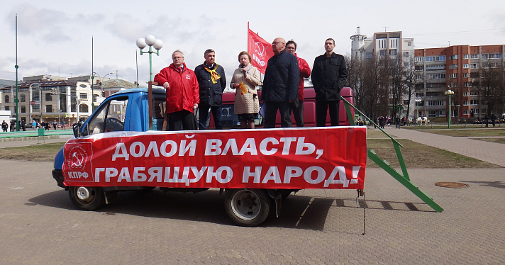 В Ярославле прошел второй митинг за отставку руководства города_62001