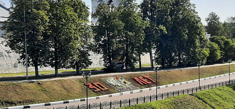Тайна разгадана: ярославцам пояснили, чему посвятили странную клумбу на набережной