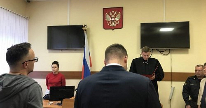Суд приговорил ярославца к штрафу по делу об оскорблении власти