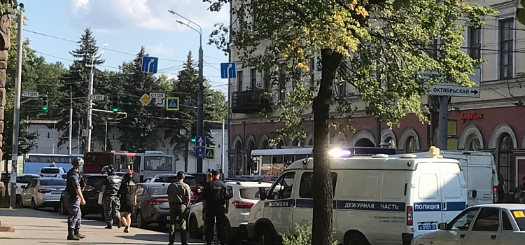 В центре Ярославля оцепили отделение Банка России: что случилось?
