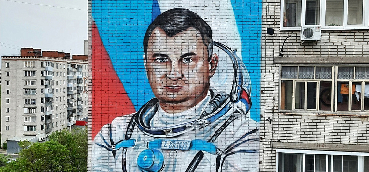 В Рыбинске на стене жилого дома появился огромный портрет космонавта