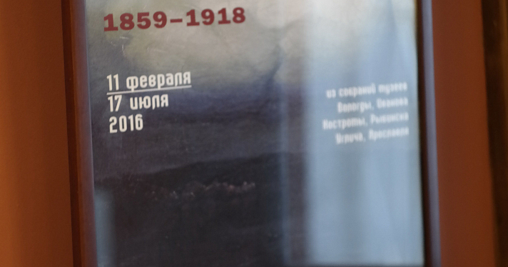 В Ярославле открылась выставка знаменитого пейзажиста Николая Дубовского_51847