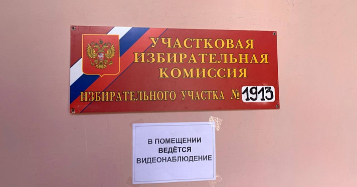 Штаб общественного наблюдения объезжает с контролем избирательные участки Ярославля и области