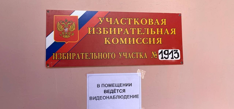 Штаб общественного наблюдения объезжает с контролем избирательные участки Ярославля и области