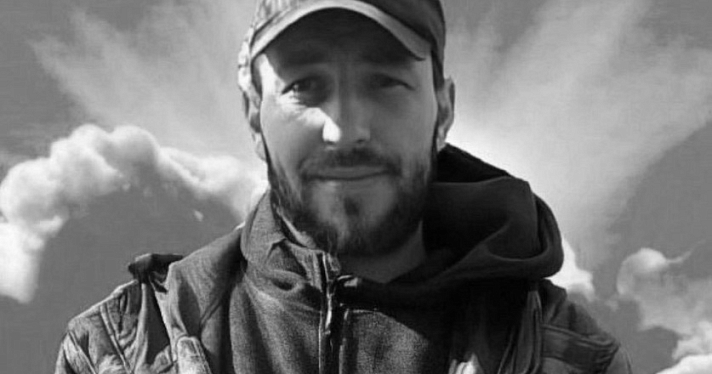 В ходе спецоперации погиб 31-летний житель Ярославской области