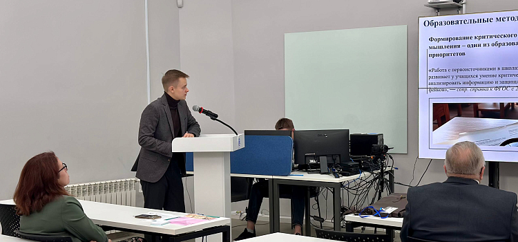 В Ярославле обсудили сохранение исторической памяти в условиях информационной войны_304416