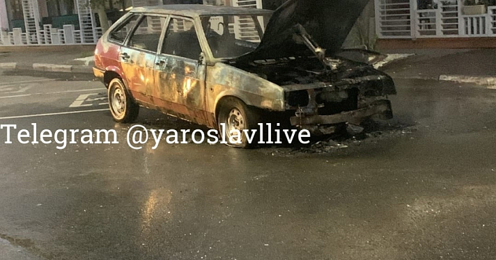 В центре Ярославля загорелся автомобиль_219644