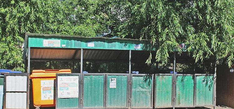 В Ярославле повысятся цены на коммунальные услуги