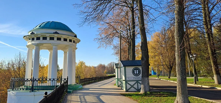 В 2027 году жители Ярославской области заплатят местные налоги в изменённом размере