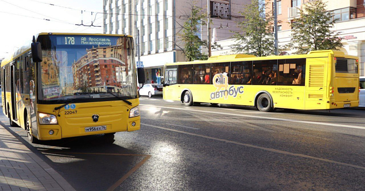 Губернатор призвал ярославцев к взаимоуважению