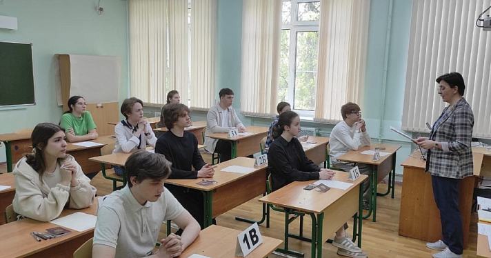 Ярославские выпускники узнали даты ЕГЭ и ОГЭ в 2026 году