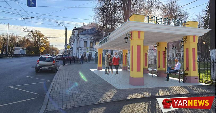 В центре Ярославля хотят установить необычную остановку