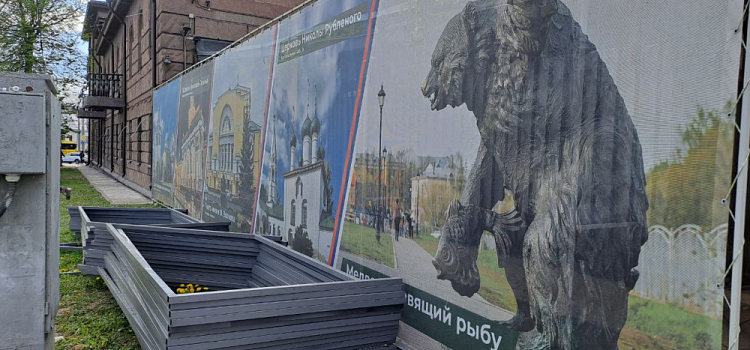 Возле здания Банка России в центре Ярославля восстановят чугунный забор