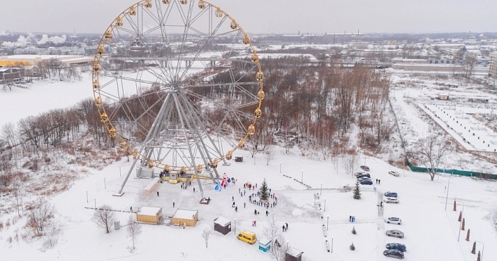 В Ярославле колесо обозрения заработает 8 марта