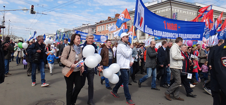 Ярославский Первомай: митинги, шествия, демонстрации_63272