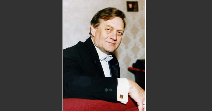 В Ярославле скончался заслуженный артист России и известный солист филармонии