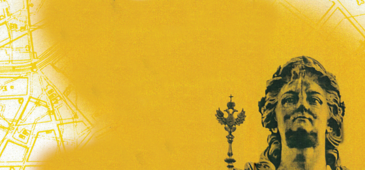 Между памятью и современностью: в Ярославле обсудили возвращение исторических названий улицам