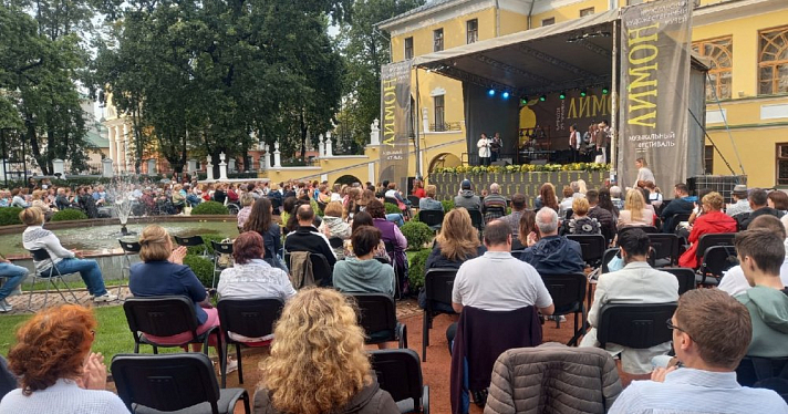 В Ярославле открылся музыкальный фестиваль «Лимон»