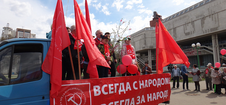 Ярославский Первомай: митинги, шествия, демонстрации_63284