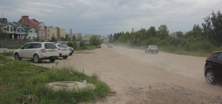 Руководство мэрии Ярославля встретилось с жителями улицы Красноборской 