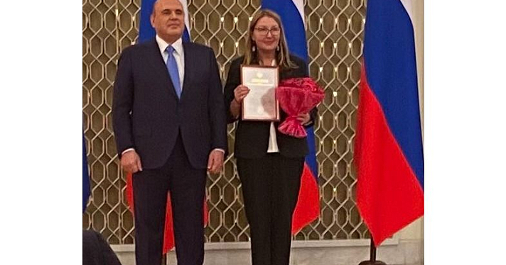 Педагог из Ярославля получила премию Правительства РФ