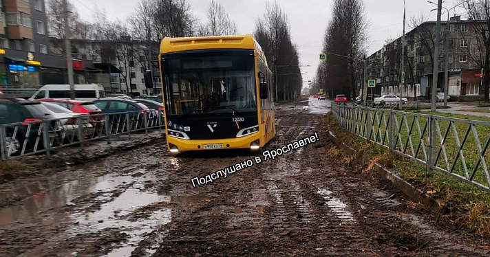 «Япоросенок»: в Ярославле желтый автобус увяз в грязи на месте демонтированной трамвайной линии_257037