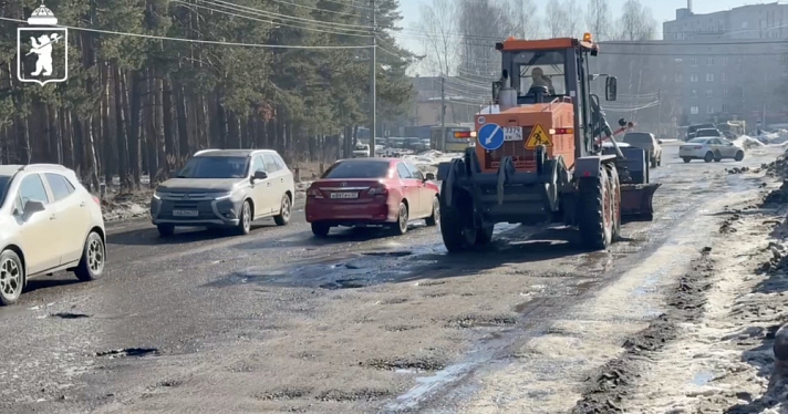 В Ярославле латают ямы