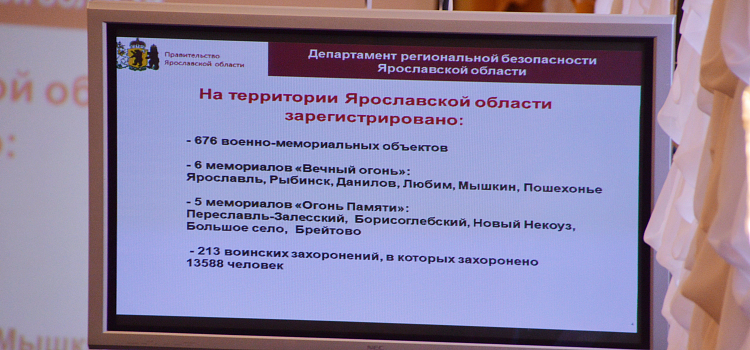 Ярославль готовится к празднованию 9 мая_27068