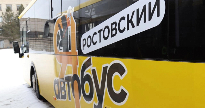 Новые автобусы поступают в Ярославскую область