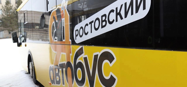 Новые автобусы поступают в Ярославскую область