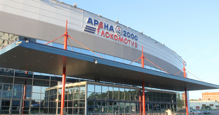 «Арена-2000» в Ярославле временно останется без света