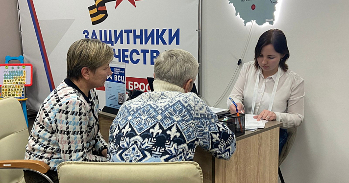 ​Представительство Военно-социального центра Минобороны открылось в Ярославле