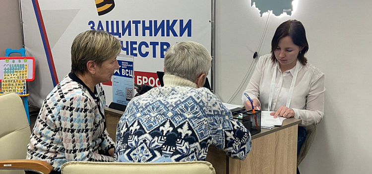 ​Представительство Военно-социального центра Минобороны открылось в Ярославле