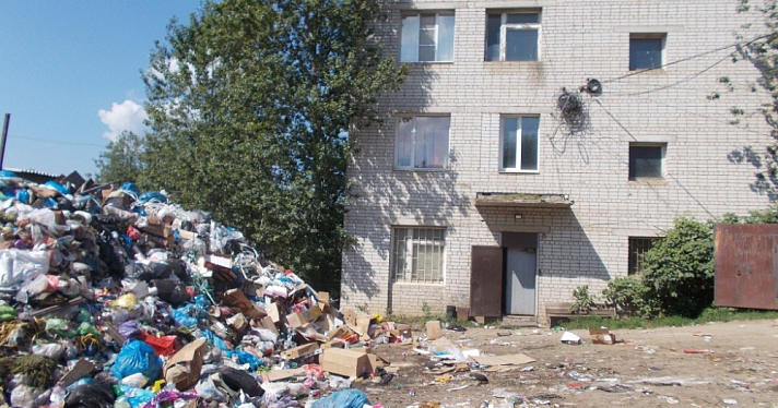 В Ярославской области суд взыскал 3,6 миллионов рублей за многолетнюю свалку 