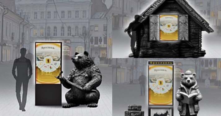 В Ярославской области фигуры-навигаторы обойдутся в 400 миллионов рублей