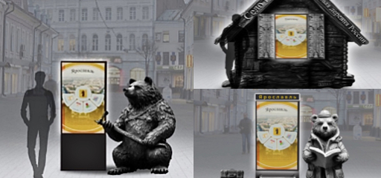 В Ярославской области фигуры-навигаторы обойдутся в 400 миллионов рублей