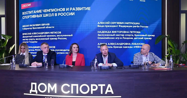 Экс-третья ракетка мира Надежда Петрова подписала соглашение с правительством Ярославской области о развитии тенниса
