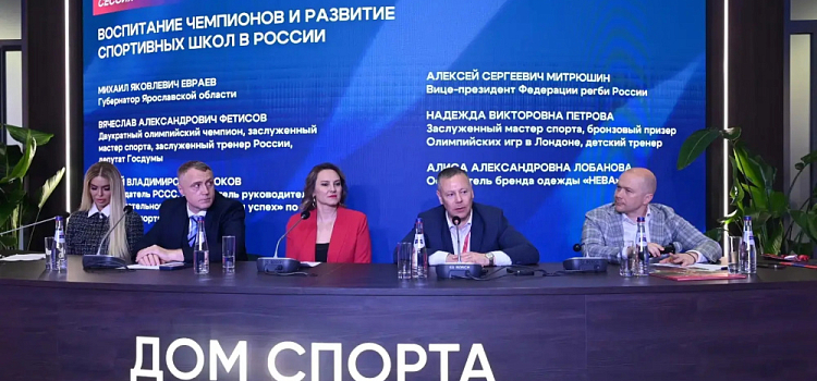 Экс-третья ракетка мира Надежда Петрова подписала соглашение с правительством Ярославской области о развитии тенниса