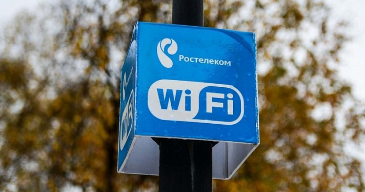 «Ростелеком» в Ярославской области завершил второй этап проекта устранения цифрового неравенства