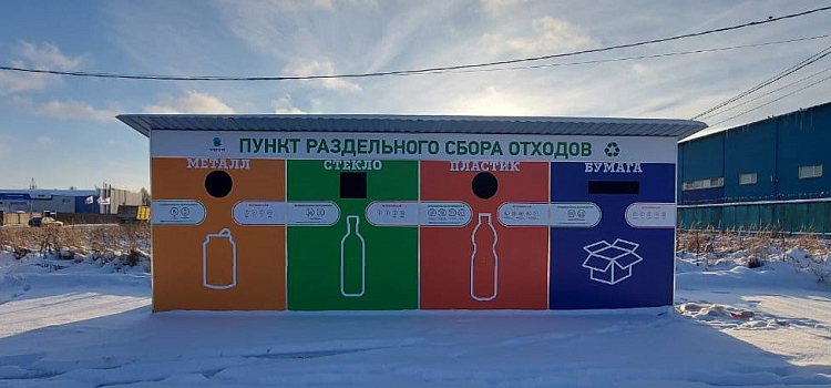 Дополнительные возможности для раздельного сбора отходов в Ярославле_201025