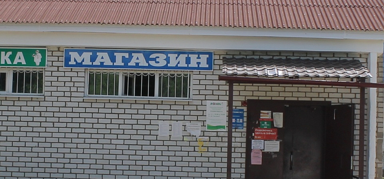 В ярославском магазине нашли продукцию из будущего
