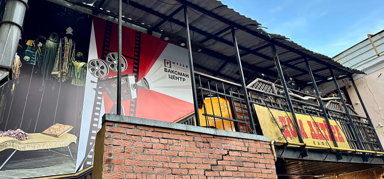 «25 лет счастья творческого и человеческого»: в Ярославле открылся музей театра и кино имени Ваксмана