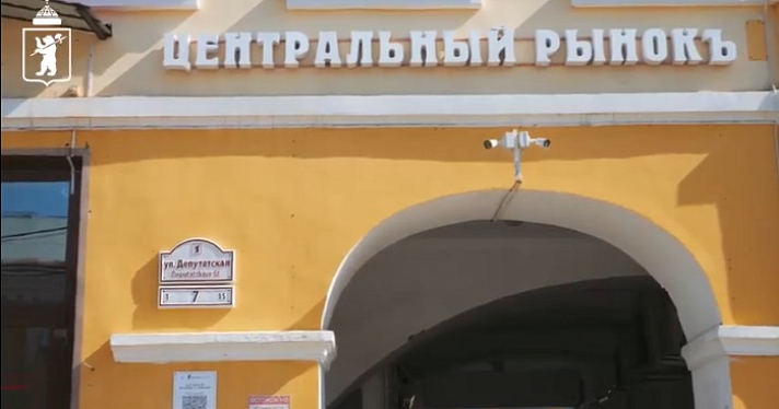 Собственников зданий в историческом центре Ярославля призывают установить керамические адресные таблички